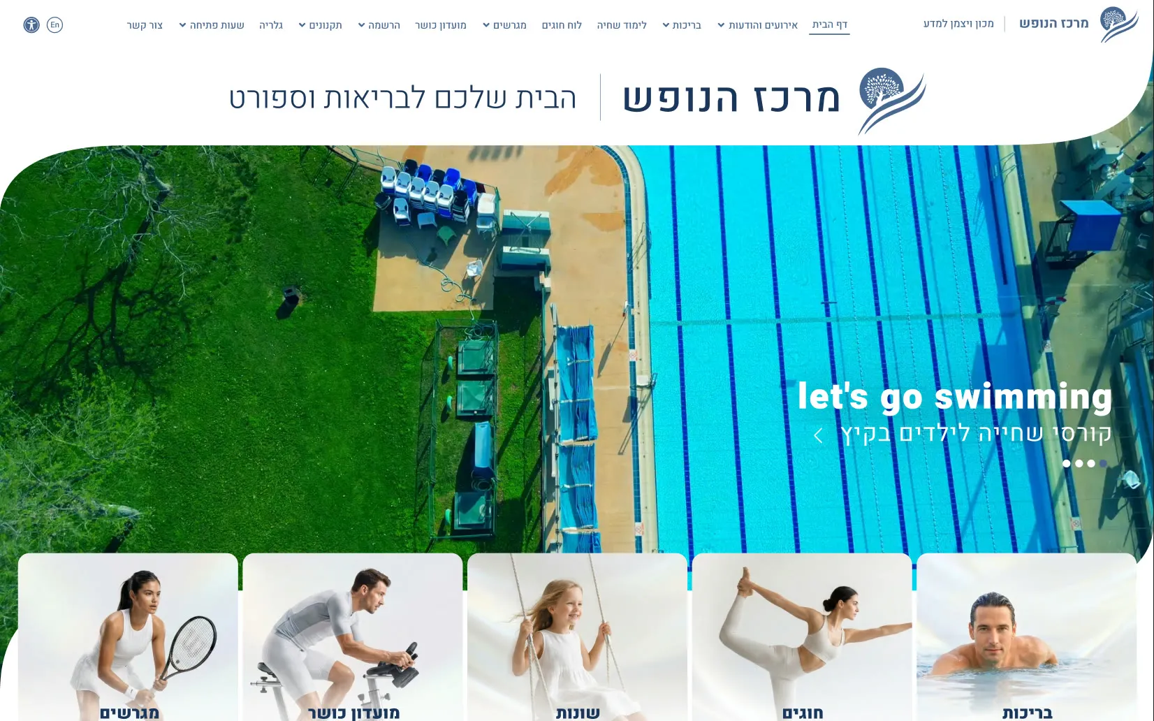 פיגמה