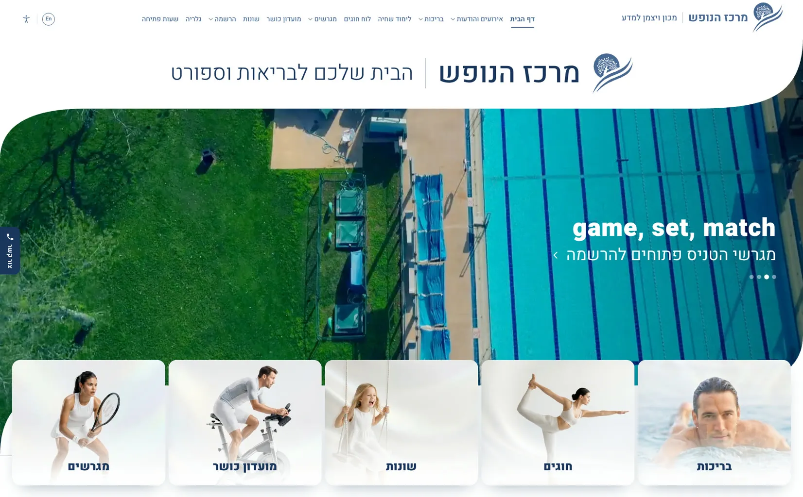 דפדפן — האתר החי