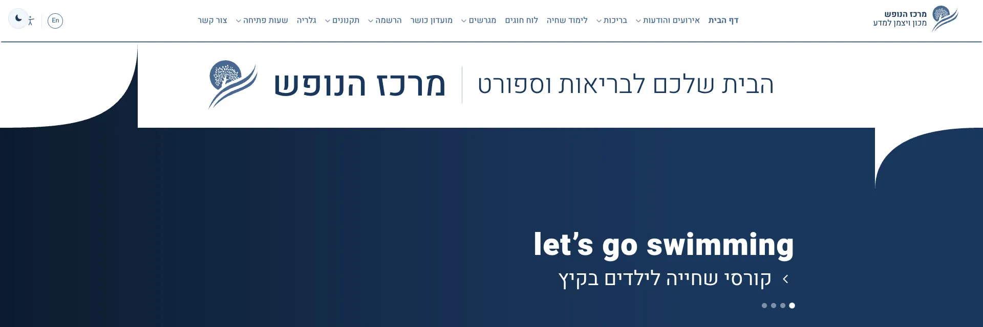 הבעיה: הקימורים התהפכו (RTL)