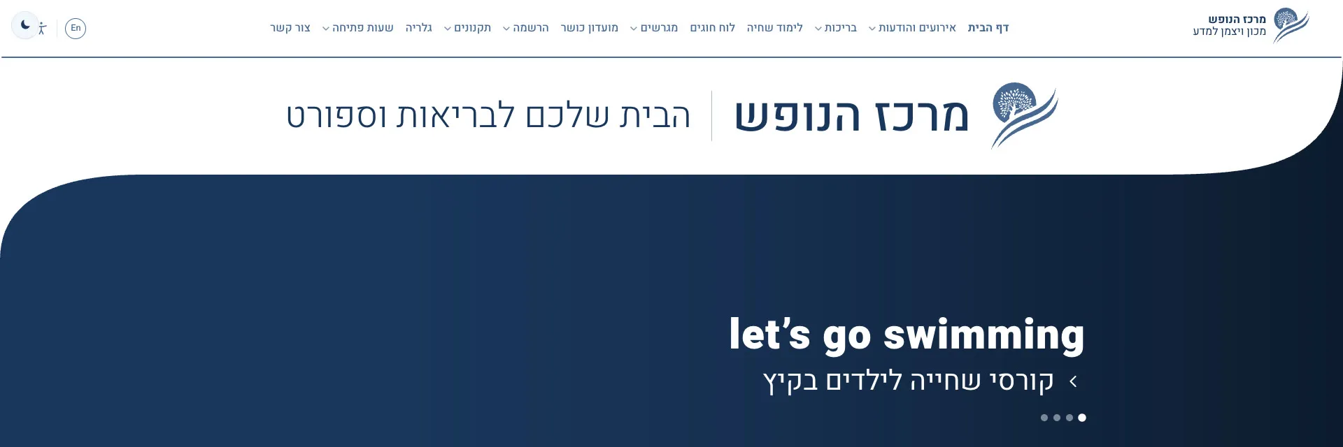 התיקון — 9 דקות אחר כך